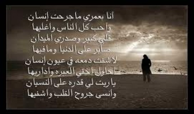 ابيات شعر مدح