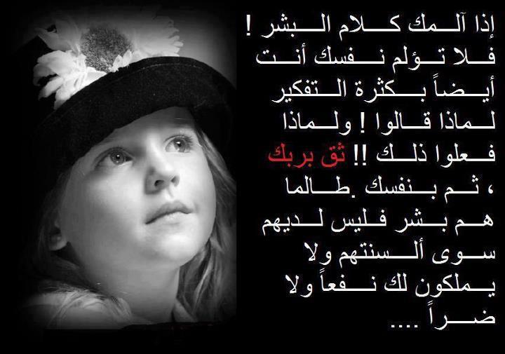 شعر حزين عن النساء