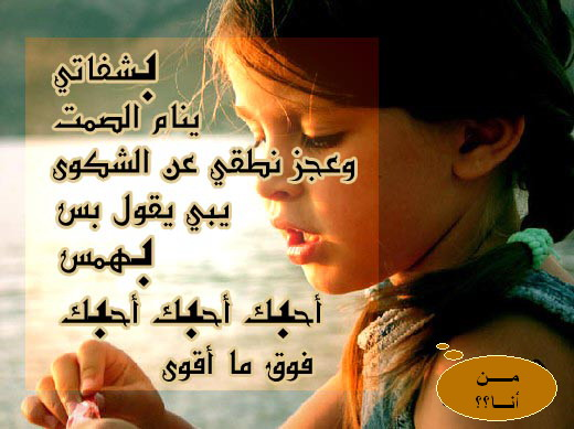 صور روعه مكتوب عليه شعر