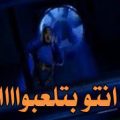 13781188871 كومنتات فيس 2019 ديمه ناصر