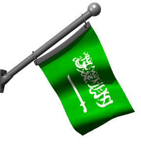 خلفيات علم السعودية 2023 رمزيات علم السعودية 2023 flag of Saudi Arabia