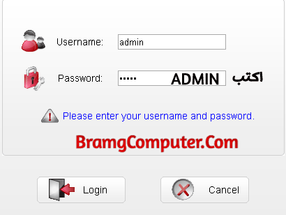 TE DATA Change Password