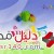 تردد قناة كراميش 2021 Karameesh TV