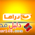 تردد قناة النهار دراما 2023 Al Nahar Drama