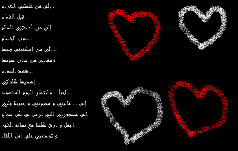 شعر رومنسي