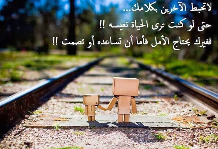 صور مكتوبة 3242Cb948F9E4A4Daa85934246129Eb0