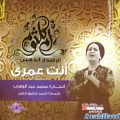 17538 2 اجمل اغاني غزل ام كلثوم - كلمات اغاني ام كلثوم عبده حلمي